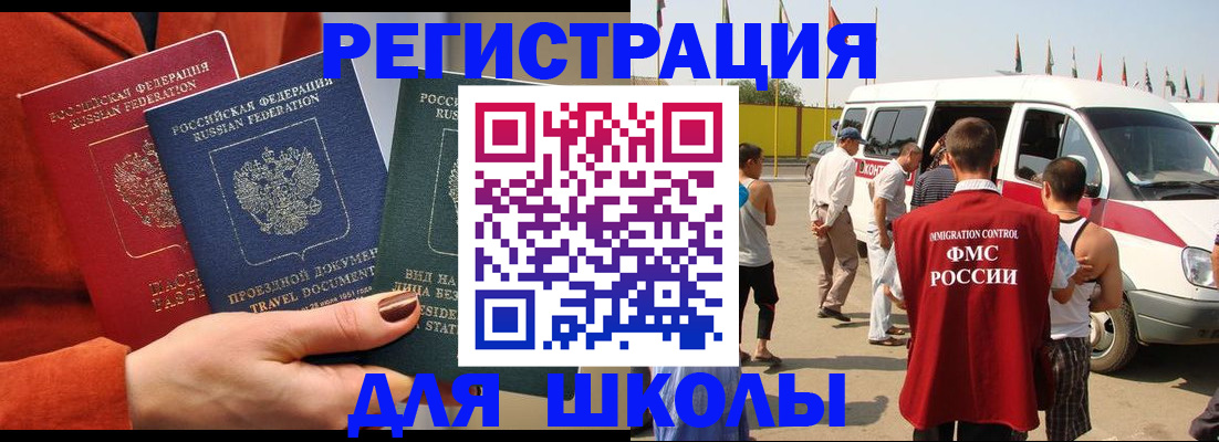 найти адрес прописки в Салехарде