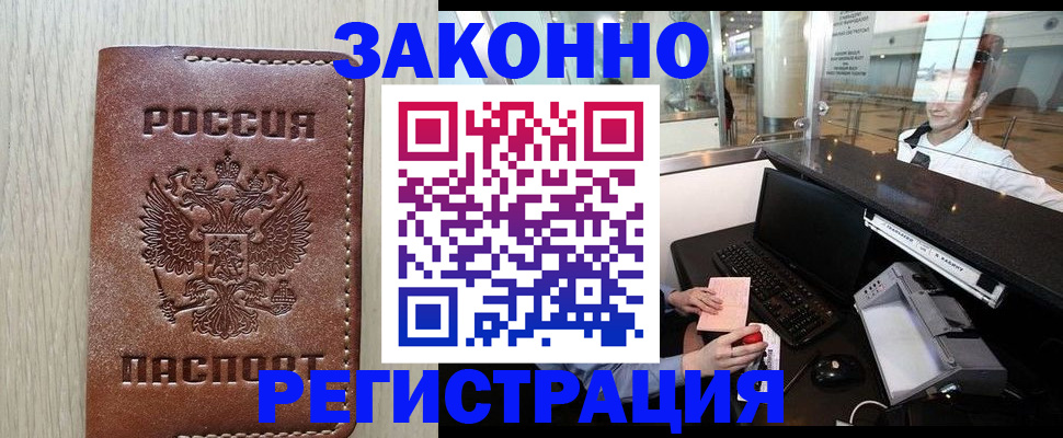 регистрация для школы в Салехарде